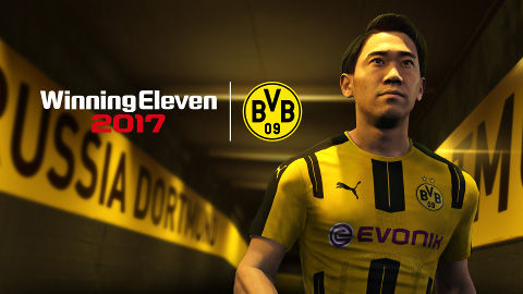 WE2017-BVB-Kagawa-Enter-text