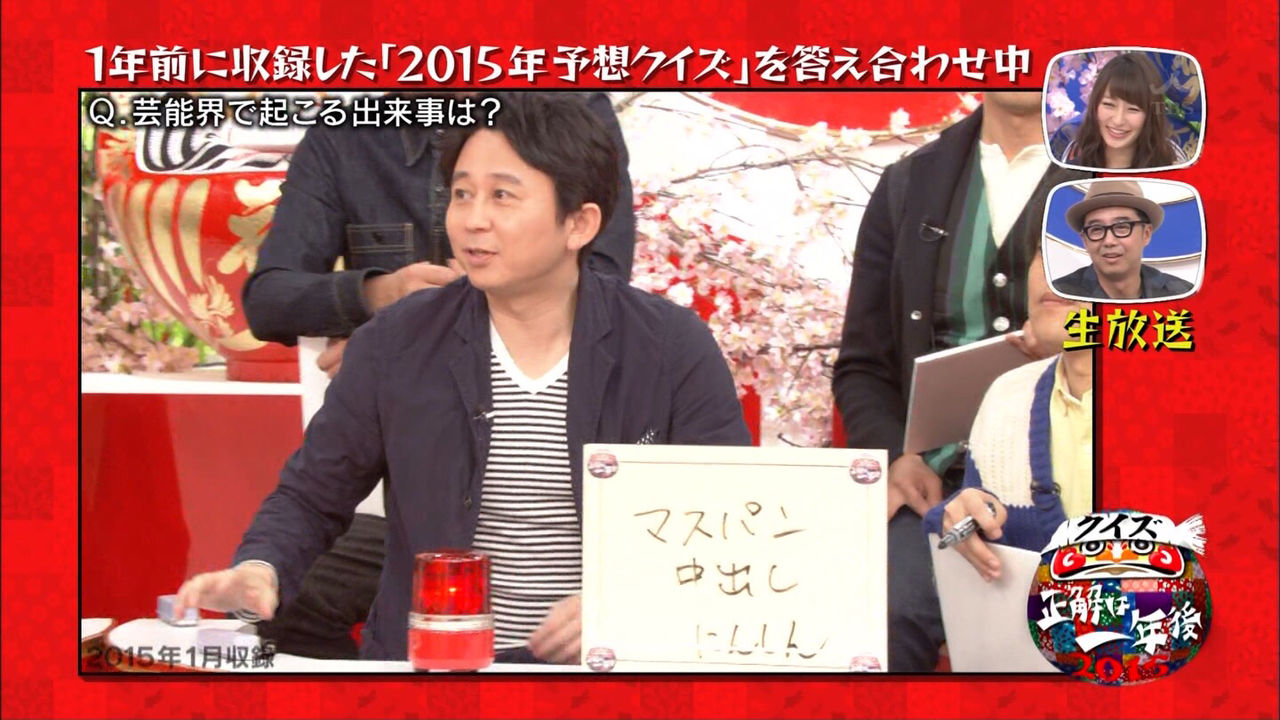 驚愕】有吉「中だし妊娠」マスパン「夫婦ですから」→マジだったｗｗｗｗｗｗｗ : くるとん速報