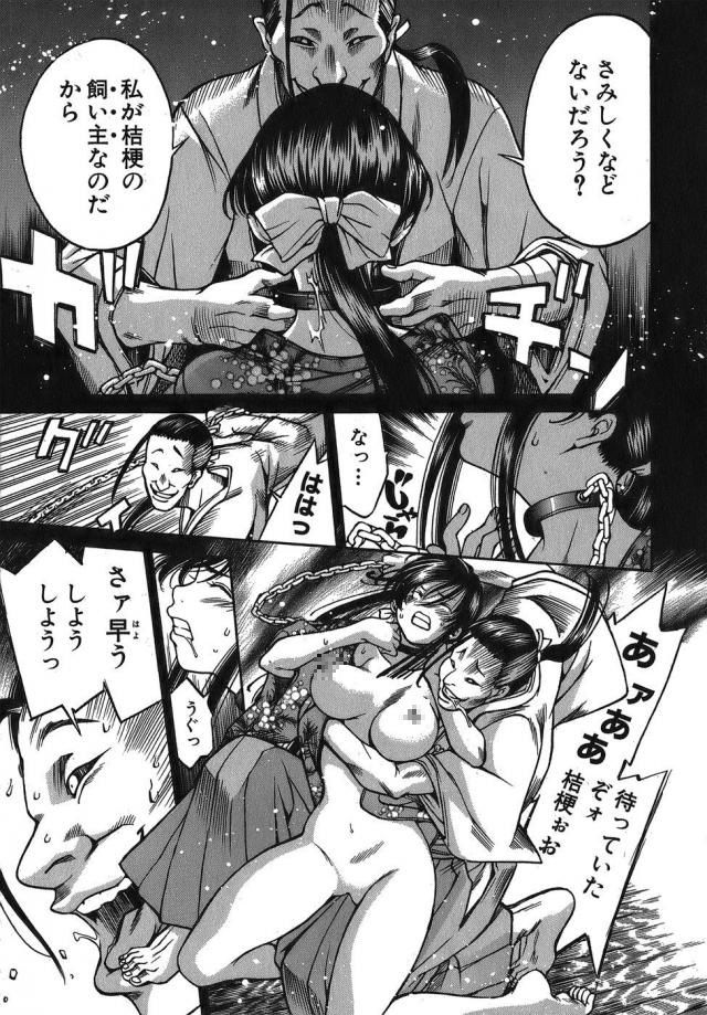 【割烹着】きもの･袴･着物･和服＠虹14枚目【襷】 [無断転載禁止]©bbspink.com	YouTube動画>3本 ->画像>2077枚 