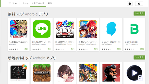 キャプチャ1