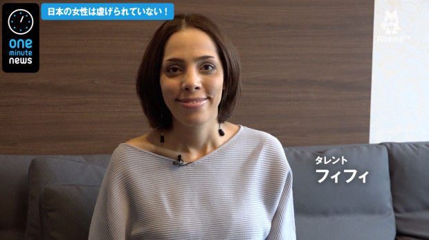 芸能 日本の女性は恵まれている フィフィが日本の男女格差に持論 芸能にゅーす爆速