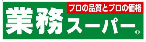 gyomulogo1