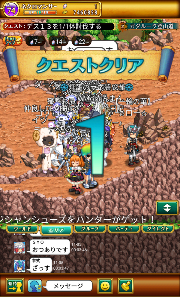 Screenshot_20151105-000354