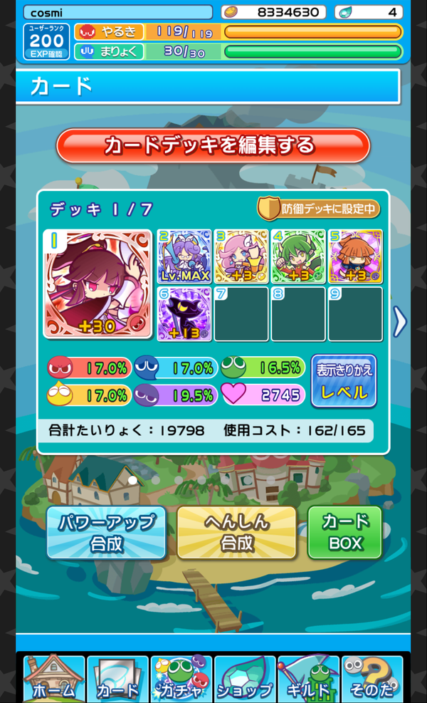 Screenshot_2015-09-30-02-36-39