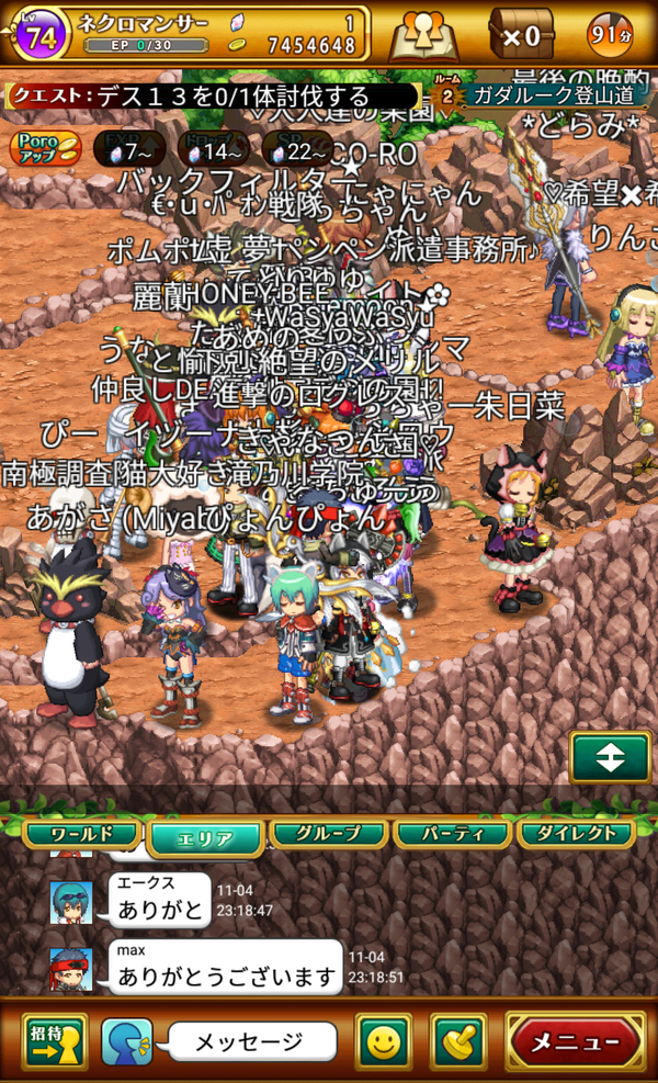 Screenshot_20151104-231946