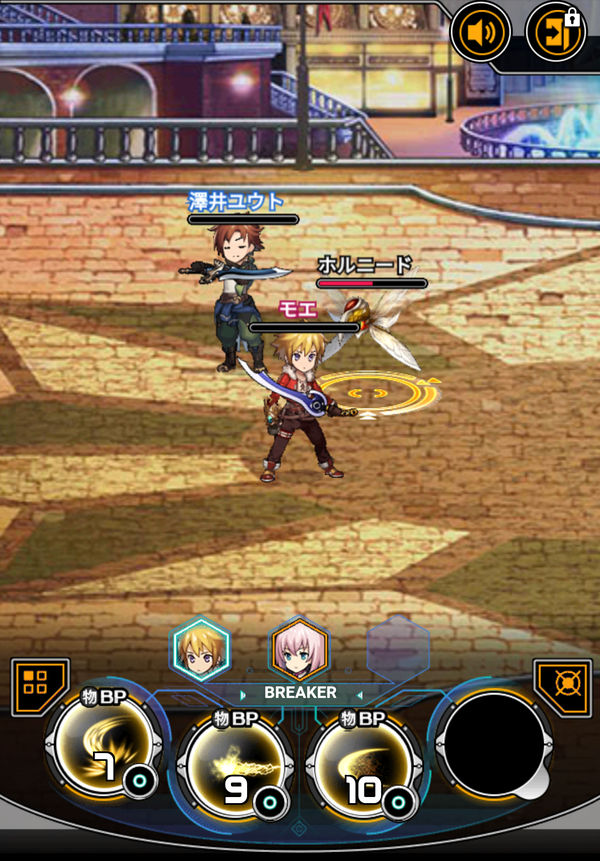 Screenshot_20151204-223625