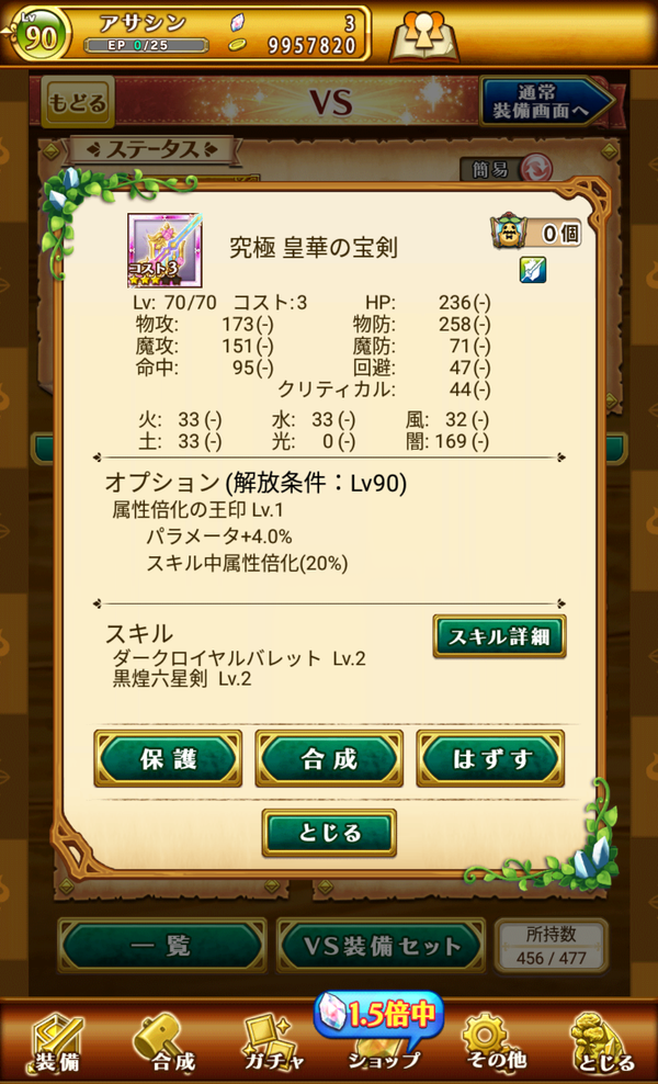 2