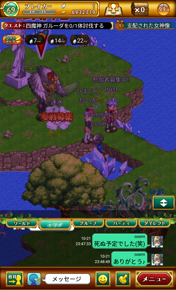 Screenshot_20151021-235029