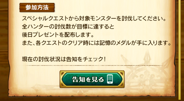 Screenshot_20151104-232427