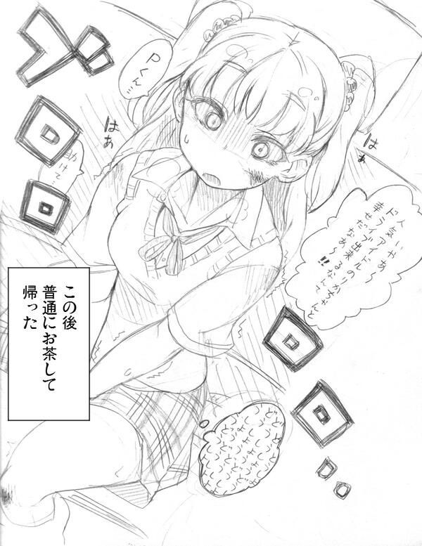 【この娘誰？】気楽に詳細を聞いてみるスレッド 289fc2>1本 ニコニコ動画>1本 ->画像>1078枚 
