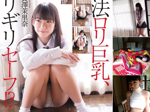 長澤茉里奈14