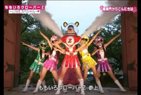 ももいろクローバーZ サマーダイブ2011「極楽門からこんにちは」 ももクロLIVE】ココ☆ナツ from サマーダイブ2011 極楽門から