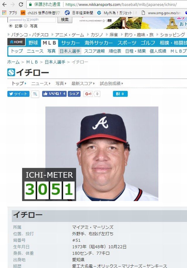 なんj野球速報