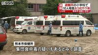 NEWS24_1258911