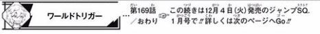 キャプチャ16