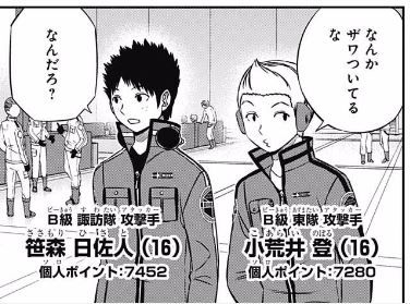 キャプチャ12