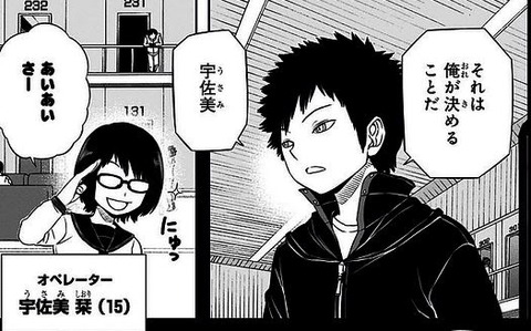 キャプチャ