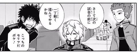 キャプチャ21