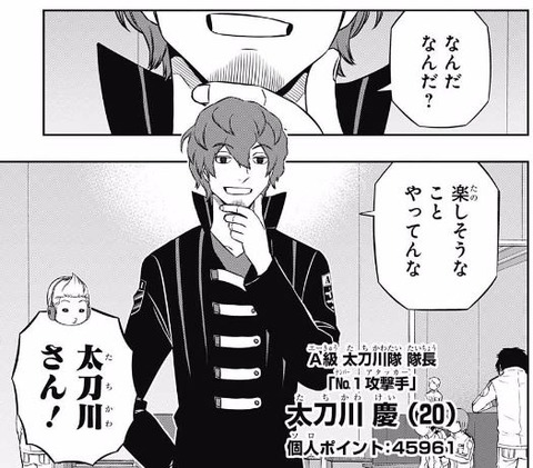 キャプチャ11