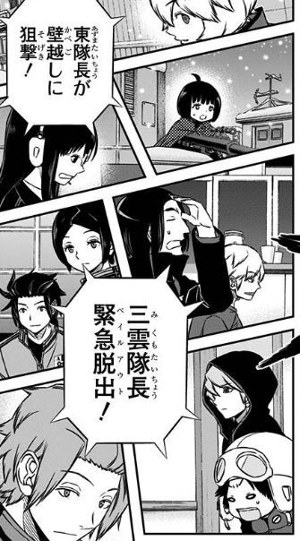 キャプチャ_ベイルアウト