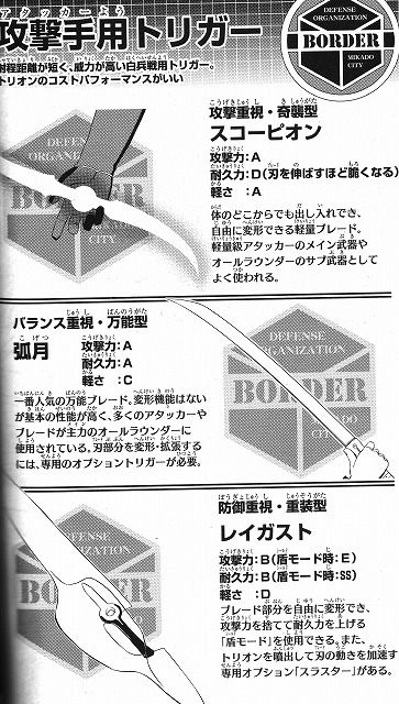 20160111235155