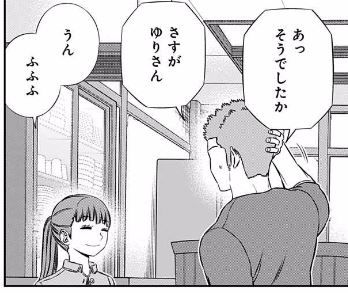 キャプチャ5