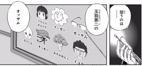 キャプチャ1