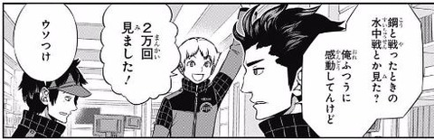 キャプチャ10