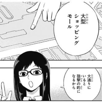 キャプチャ165-2