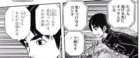 キャプチャ6