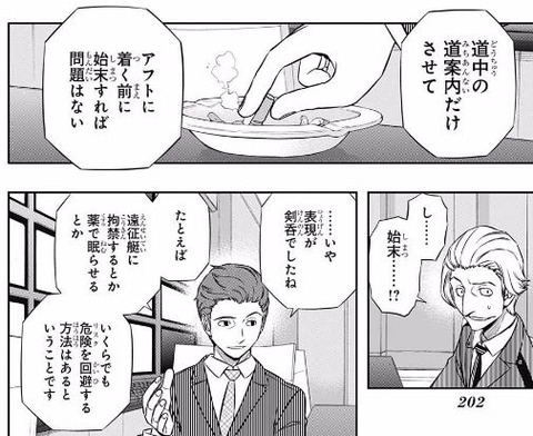 キャプチャ15