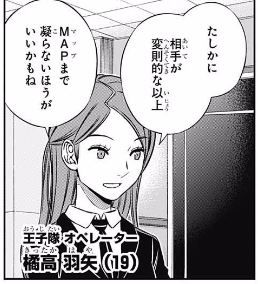 キャプチャ16