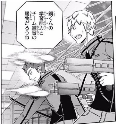 キャプチャ09