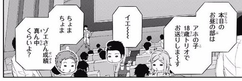 キャプチャ19