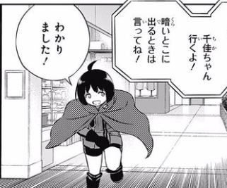 キャプチャ3