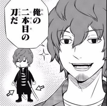 キャプチャtatikawa