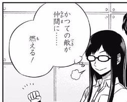 キャプチャ24