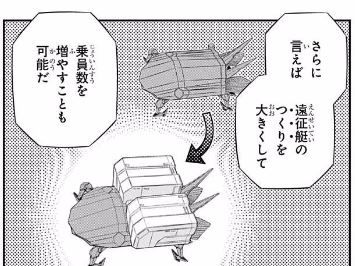 キャプチャ6
