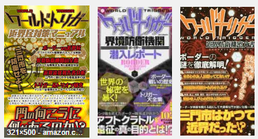 キャプチャpatimon