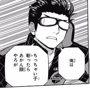 キャプチャ14