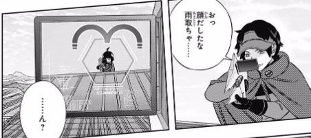 キャプチャ5