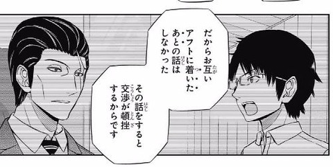 キャプチャ16