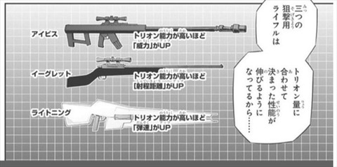 週刊誌感想2015年10月第4週003_R