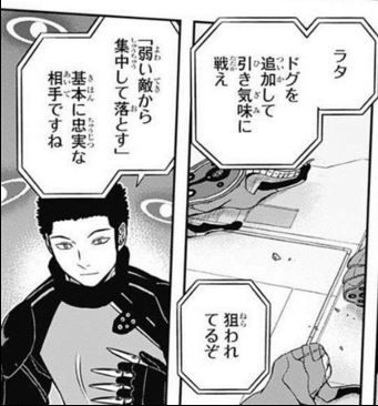 キャプチャ_ratarikofu