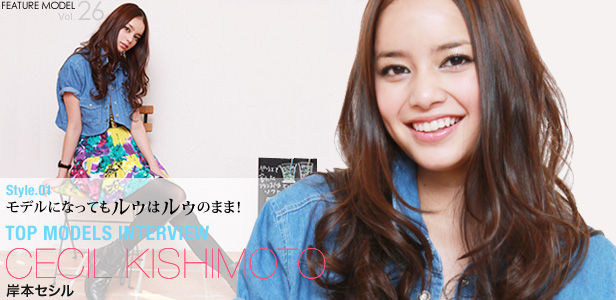 岸本セシル00