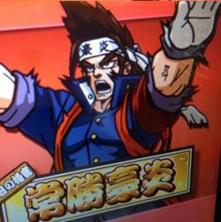 pachi_blog_image69