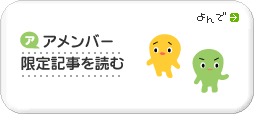 pachi_blog_image38
