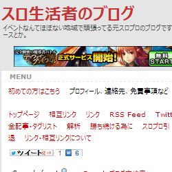 pachi_blog_image13