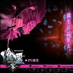 pachi_blog_image25