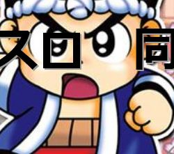pachi_blog_image56